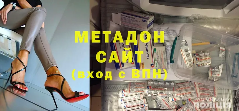 как найти закладки  Алапаевск  Метадон methadone 